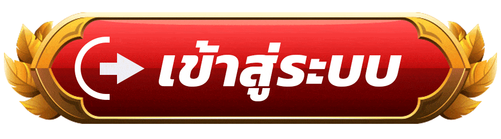 SKVEGAS