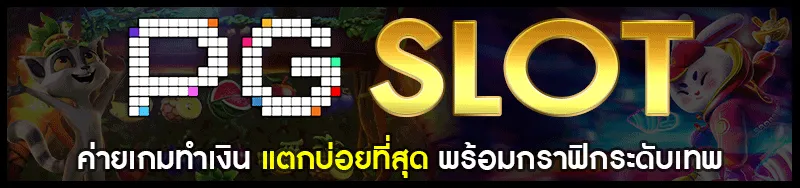 SKVEGAS