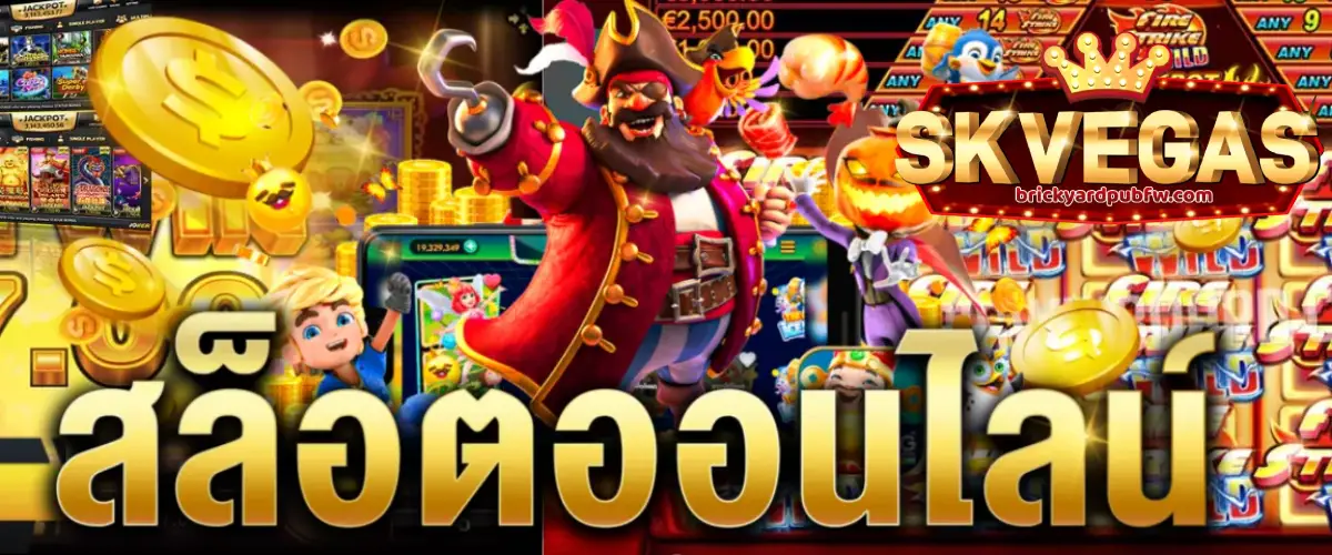 SKVEGAS sky vegas slots